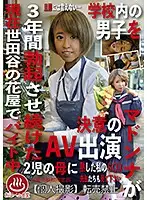 PAKO-021 - The Girl Who Made My Dick Hard For 3 Years In High School Is Now Working Part Time At A Flower Shop In Setagaya