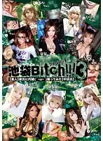 BC-003 - Ikebukuro Bitch!!! 03 (Amateurs) Don't Tell My Boyfriend. Our Porn Shoot (Creampies)