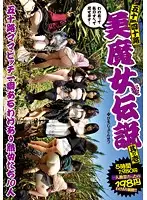 BM-001 - Fifty Somethings And Forty Somethings Legend Of The Beautiful Witch Chapter One Fifty Something Bitch Mamas Have Issues 10 Mature Woman Sluts