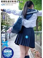 BX-001 - Bulma Sailor Suit Uniform Girls 5 Hours. 10 Innocent Girls Being Brave