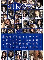 FP-002 JAV Movie