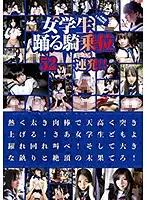FP-014 JAV Movie