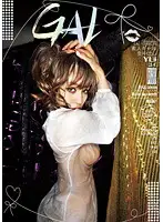 GL-016 - Amateur Gal Cream Pie Yui