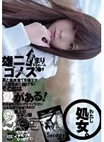GM-016 JAV Movie