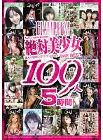 GP-002 JAV Movie