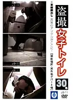 JO-11 JAV Movie