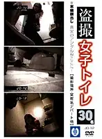 JO-12 - Hidden Camera in the Girls Bathroom 12