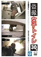 JO-14 JAV Movie
