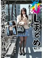 NL-009 JAV Movie