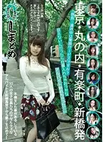 h_113nl00013 JAV Movie