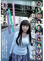 NL-014 JAV Movie