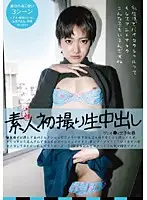 OL-93 JAV Movie