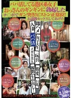 P-023 JAV Movie