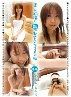 PS-09 JAV Movie