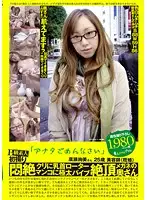 PS-040 JAV Movie