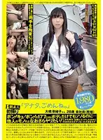 PS-042 JAV Movie