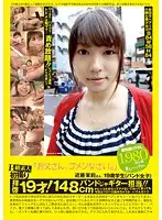 PS-064 JAV Movie