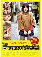 PS-076 - B-Grade Amateur In Raw Creampie Footage: 