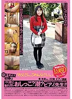 PS-103 JAV Movie
