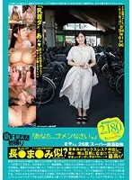 PS-111 JAV Movie