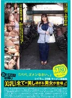 PS-117 JAV Movie