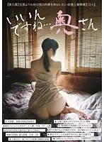 PUW-009 - That Feels Real Nice...Lady [Chapter 9] Groups Of Horny Married Women Who Crave The Taste Of Men's Cocks More Than Their Husbands' [Featuring 10 Women]