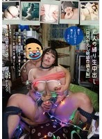 RNA-008 -  Amateur bondage and creampie [Smiling Sensitive Voluptuous Wife Edition] The wife of the rice ball shop in my neighborhood was an angel with huge nipples who gave me smiles, love, and pleasure. Marika Kobayashi