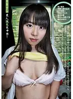 SE-166 JAV Movie