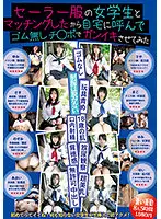 SPO-015 JAV Movie