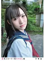 SS-066 - Amateur Sailor Costume Cream Pie (Revised) 066