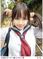 SS-071 - Amateur Sailor Costume Cream Pie (Revised) 071