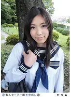 SS-081 - Amateur Sailor Costume Cream Pie (Revised) 081