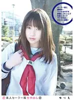 SS-097 - Amateur Sailor Costume Cream Pie (Revised) 097