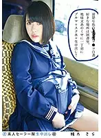 SS-135 JAV Movie