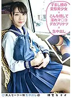SS-137 JAV Movie