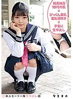 SS-144 JAV Movie