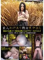 SW-008 JAV Movie