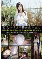 SW-015 JAV Movie