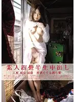 SY-076 JAV Movie