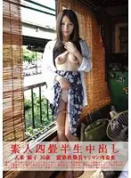SY-081 JAV Movie