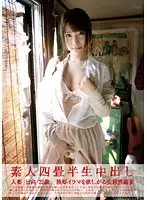 SY-121 JAV Movie