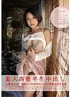 SY-151 JAV Movie