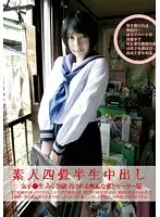 SY-155 JAV Movie