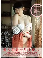 SY-158 JAV Movie