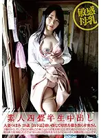 SY-177 JAV Movie