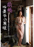 SY-197 -  Married Woman Of Nearly 4.5 Tatami Mats Mary 30 Years Old Amateur 4.5 Tatami Mats Creampie Series Mary Tachibana