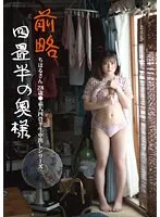 SY-205 JAV Movie
