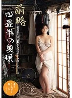 SY-217 JAV Movie