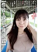 SYK-002 JAV Movie