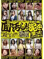 TY-002 - Huge Loads For A Cuckolding Wife That Sullied Her Husband's Name! Cool Her Head With Stinky White Jizz! D******e Her Face!